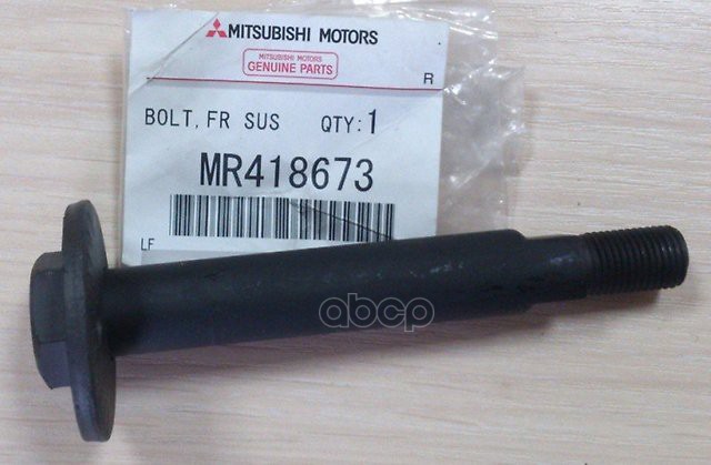 

Болт,Ниж.Рычага Перед.Подвески V78 Mr418673 MITSUBISHI арт. MR418673