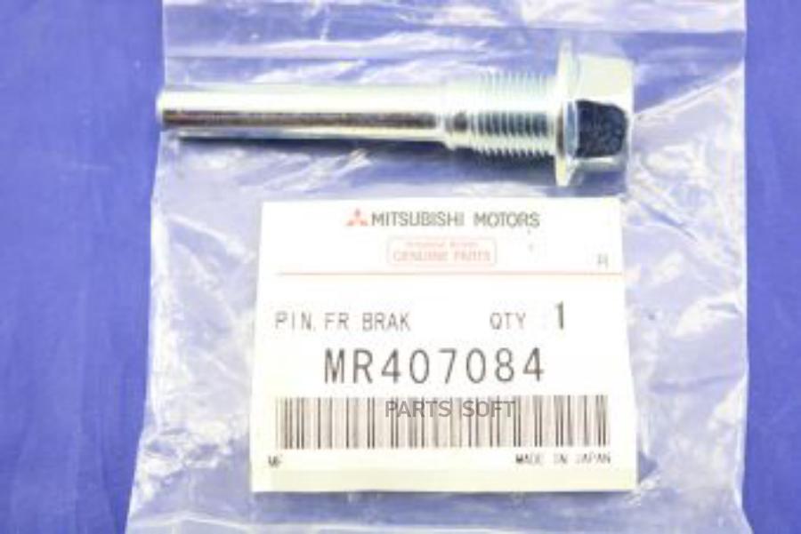 

Направляющая Суппорта Mr407084 MITSUBISHI арт. MR407084
