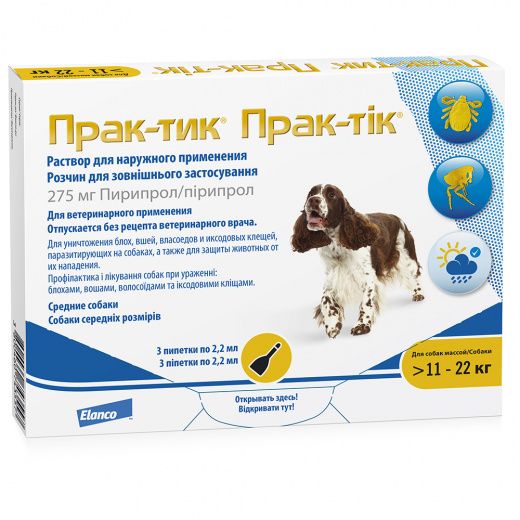 

Капли для собак Elanco Практик от блох и клещей для собак 11-22 кг, 3 пипетки, PRAC-TIC