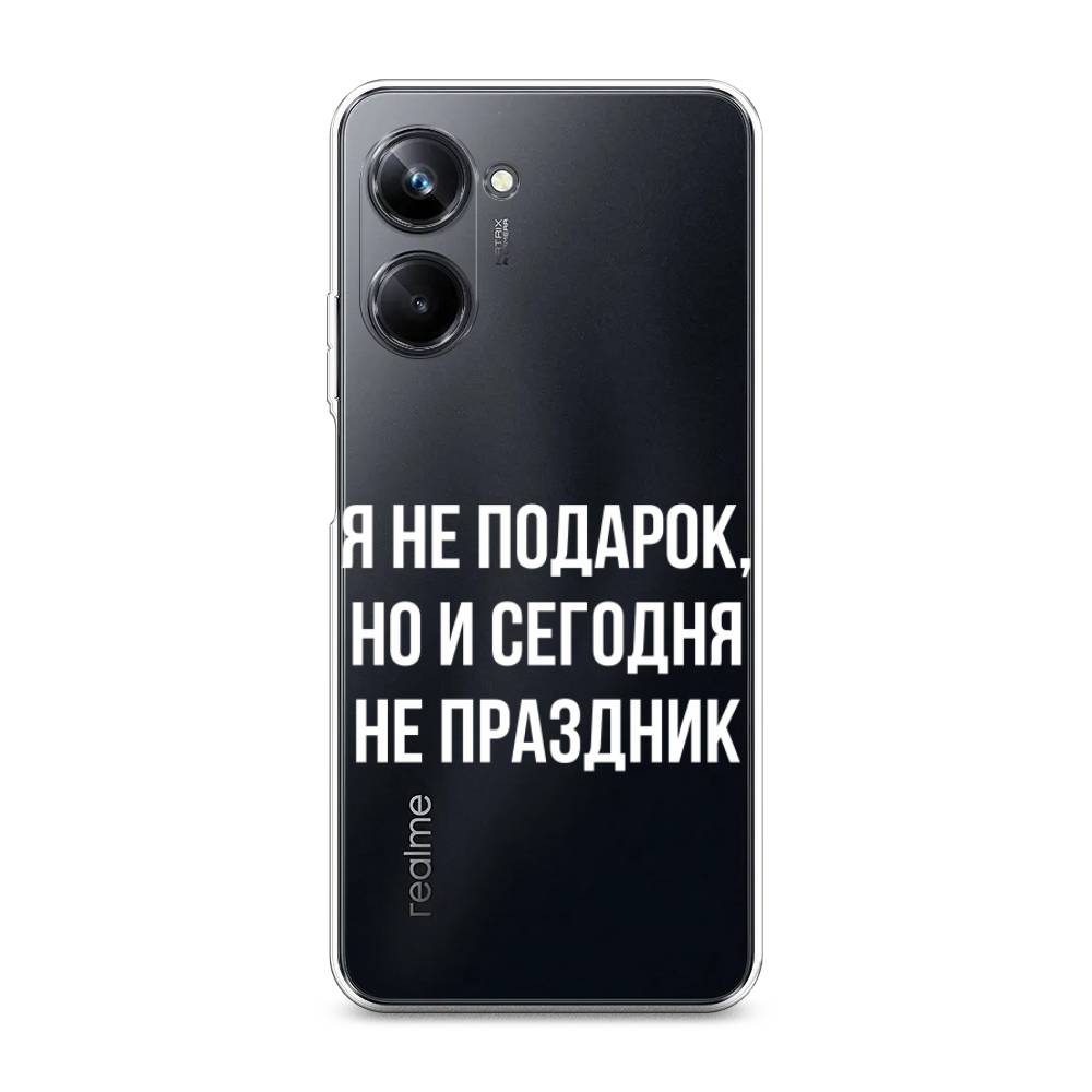 

Чехол Awog на Realme 10 Pro "Я не подарок", Серый;белый;прозрачный, 2512550-6