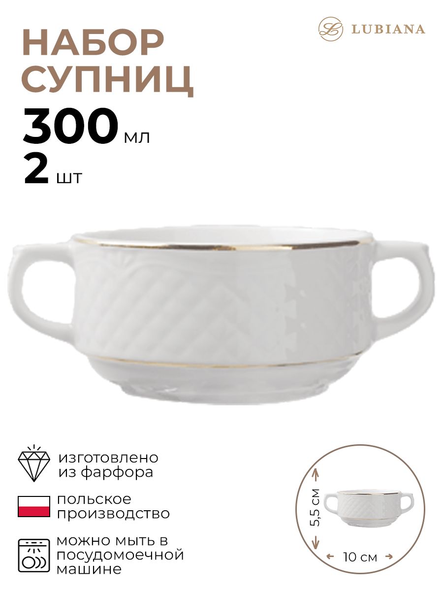 Миска Walmer W23009031 Прозрачный