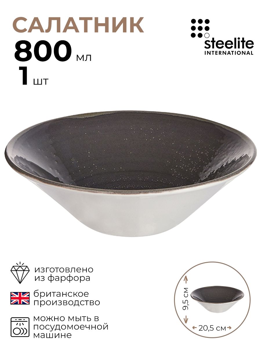 

Салатник Steelite Революшн 1 шт