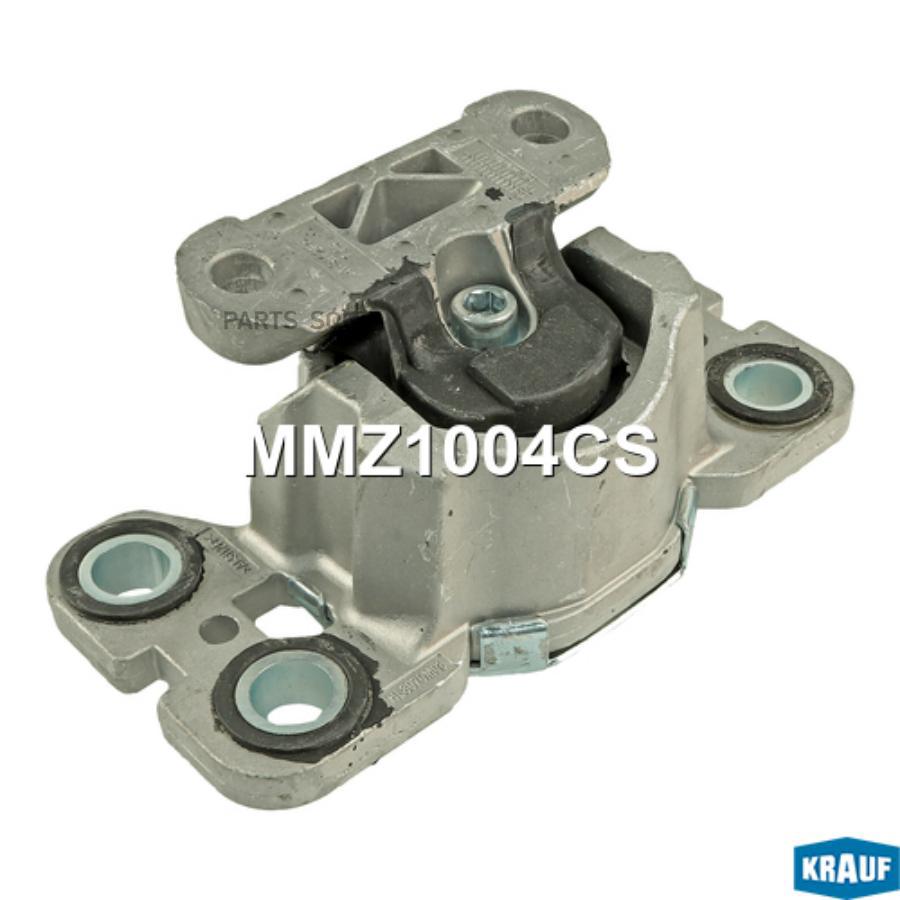 

Подушка Двигателя Krauf арт. MMZ1004CS