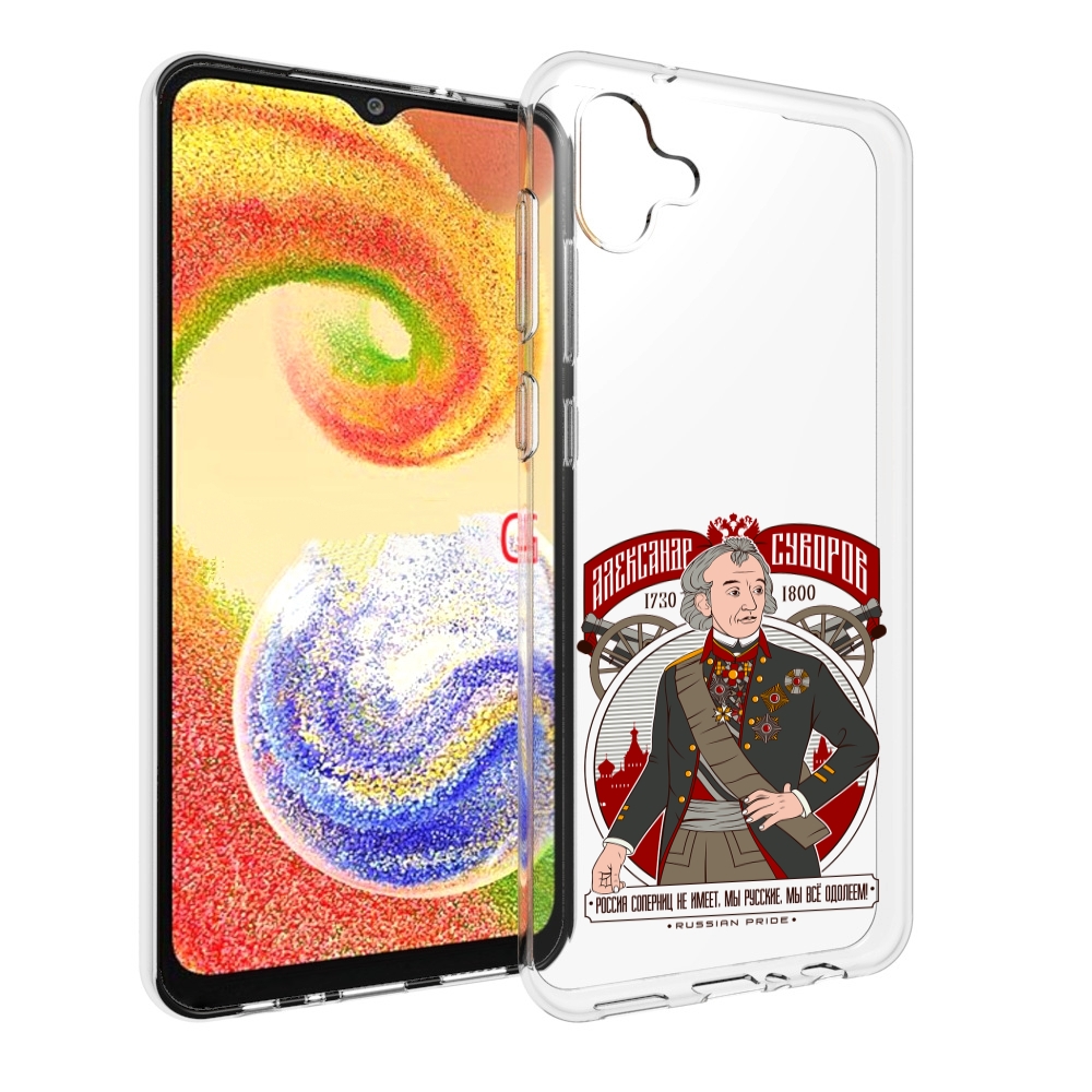 

Чехол MyPads Суворов для Samsung Galaxy A04, Прозрачный, Tocco