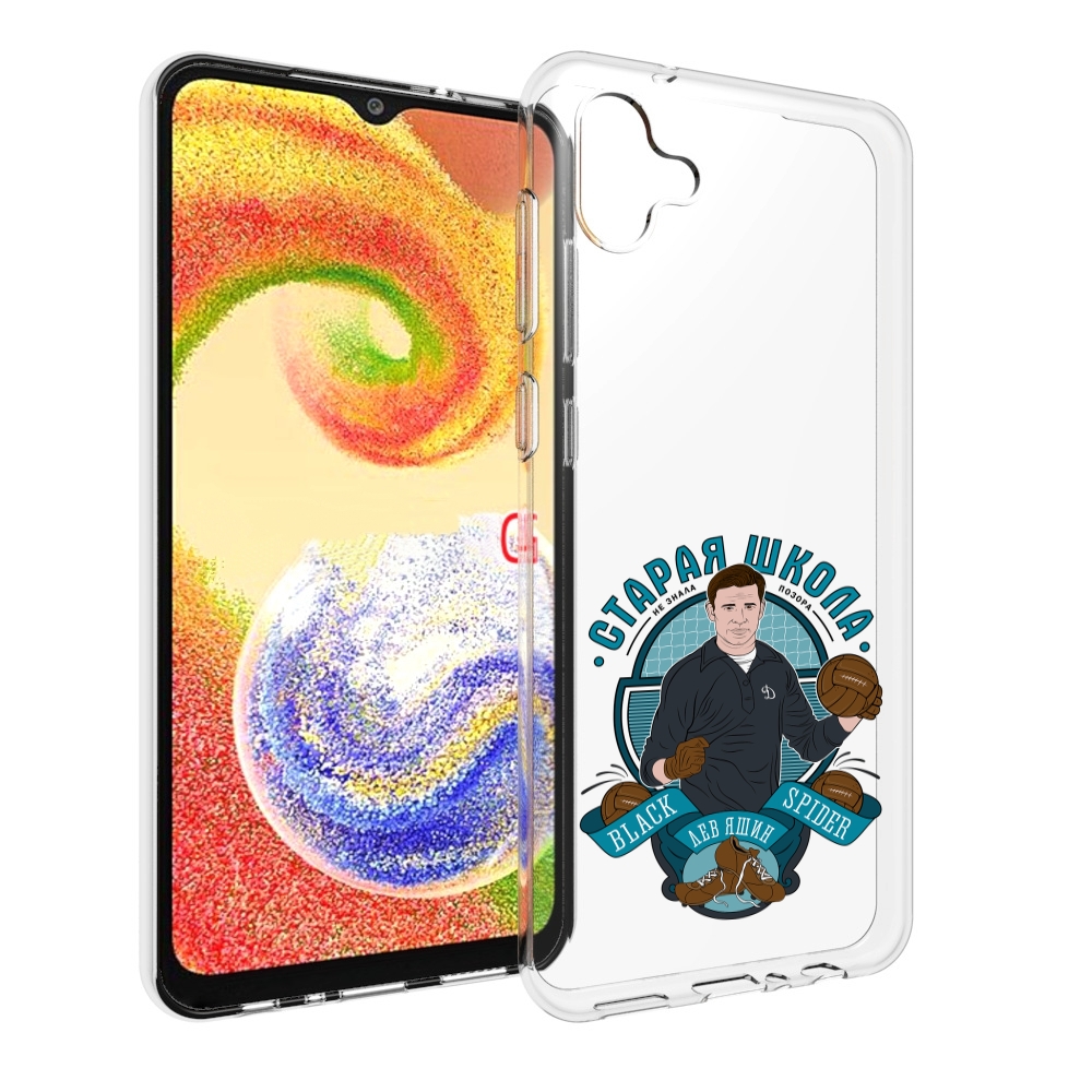 

Чехол MyPads Старая школа для Samsung Galaxy A04, Прозрачный, Tocco