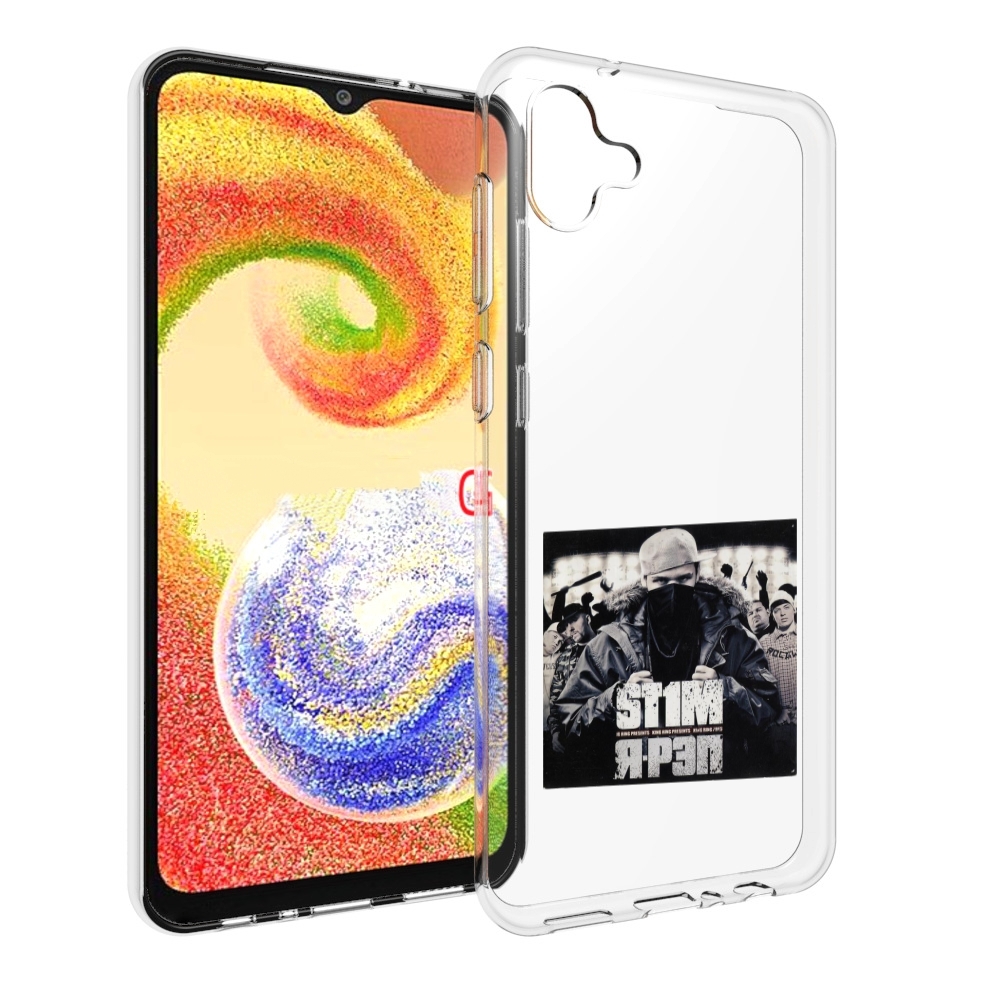 Чехол MyPads Я - рэп ST1M для Samsung Galaxy A04