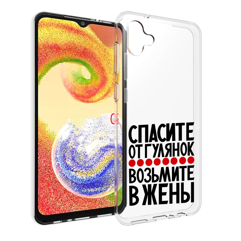 

Чехол MyPads Спасите от гулянок возьмите в жены для Samsung Galaxy A04, Прозрачный, Tocco