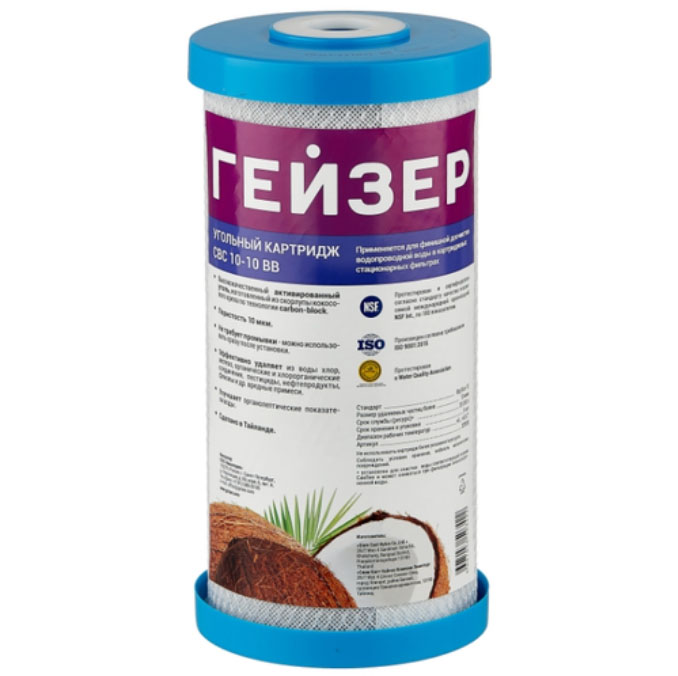 

Картридж CBC 10 - 10BB Гейзер, 1167