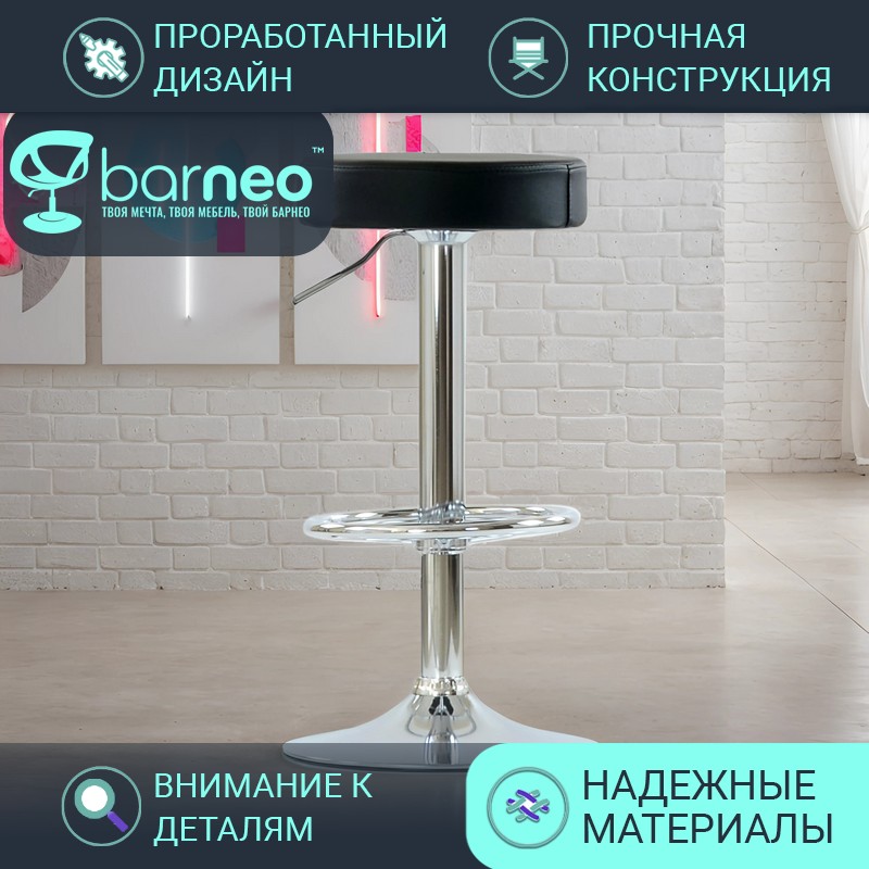 

Барный стул лофт BarneoPro N-130 черный мягкий стул, эко-кожа основание хром, Barneo N-130