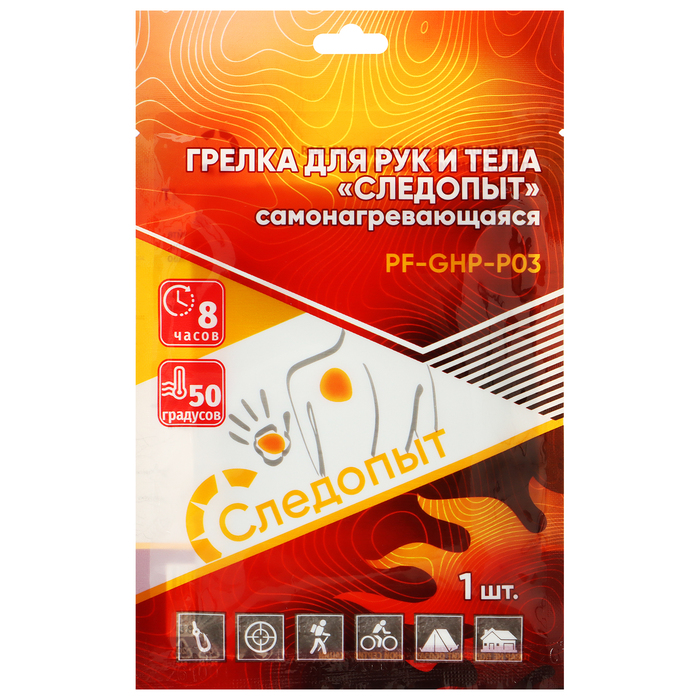 

Грелка для тела и рук самонагревающаяся, 1 шт 13х9,5 см, Белый, Следопыт