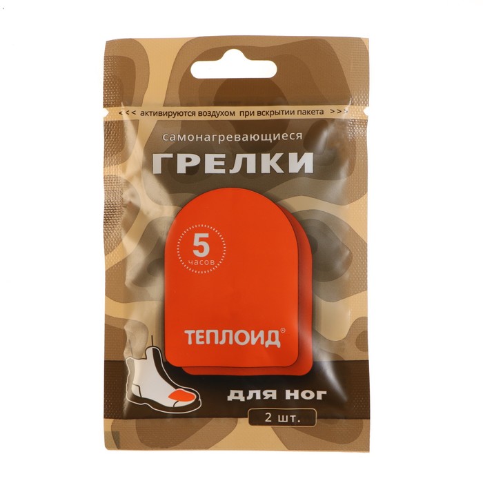 

Грелка автономная "Теплоид" для ног - 2 шт, 5 часов, Оранжевый, Теплоид