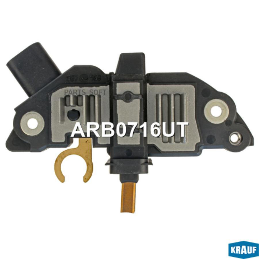 

Регулятор генератора Krauf arb0716ut