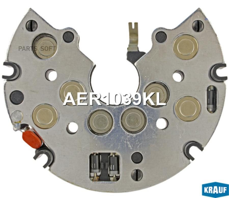 

Диодный мост генератора Krauf aer1039kl