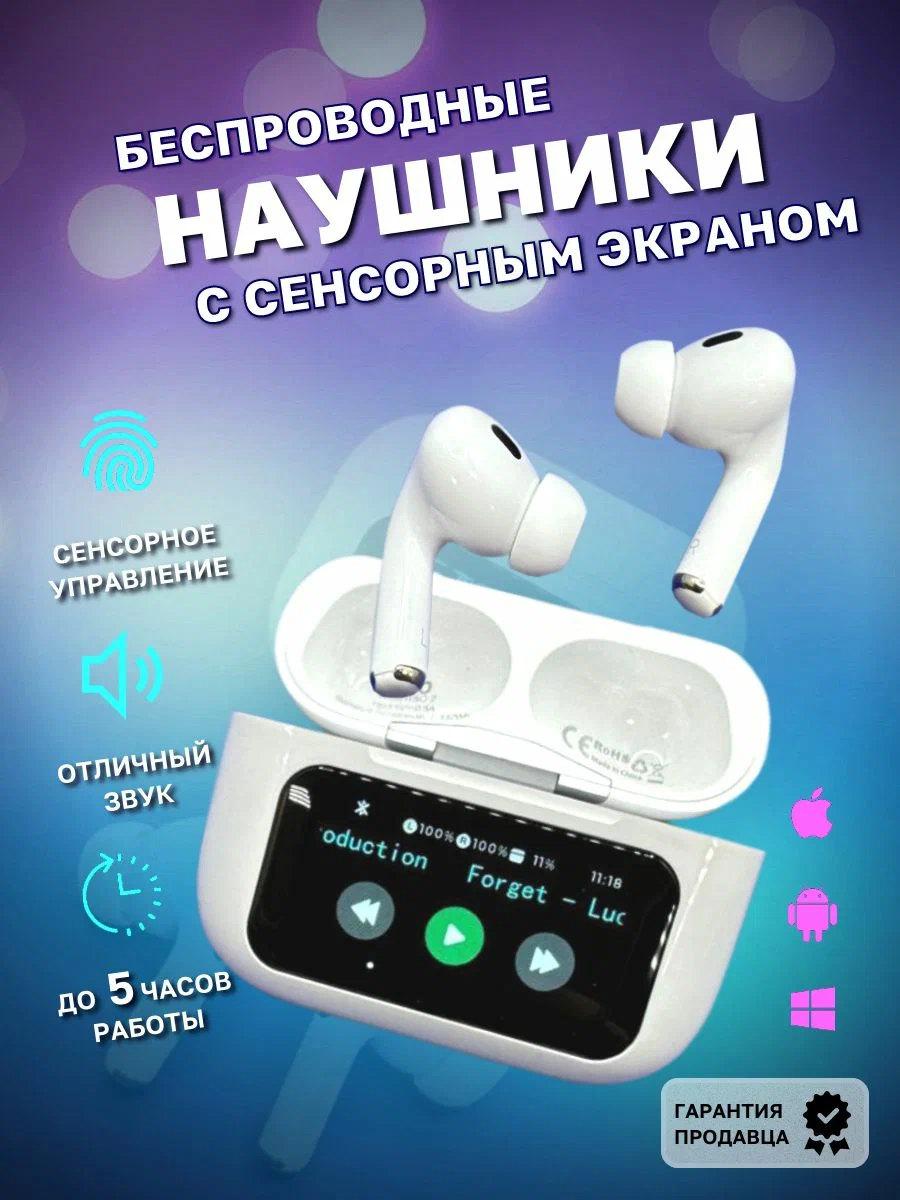 

Наушники W&O Little star W&O 2 беспроводные BT010110, W&O 2