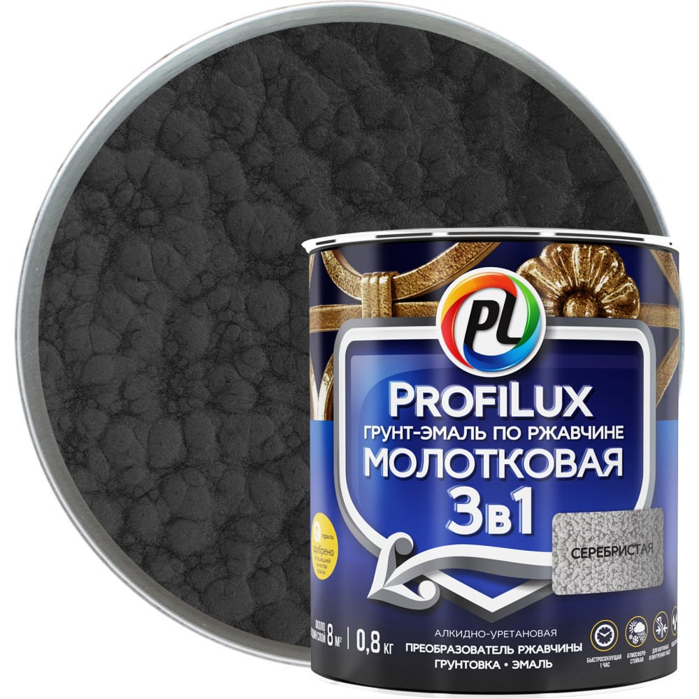 Грунт эмаль по ржавчине 3 в 1 молотковая Profilux чёрная 0,8 кг МП00-000459
