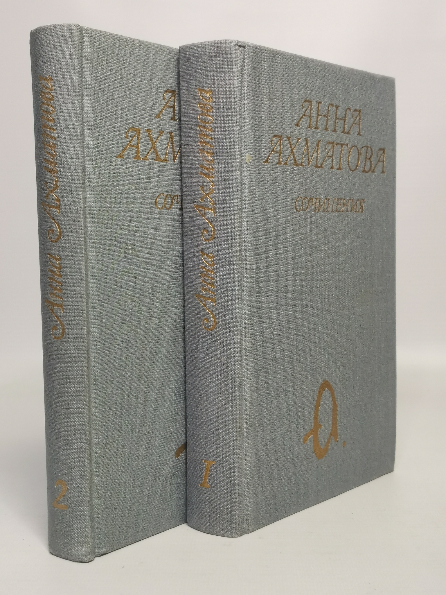 

Анна Ахматова. Сочинения в 2 томах(комплект из 2 книг)