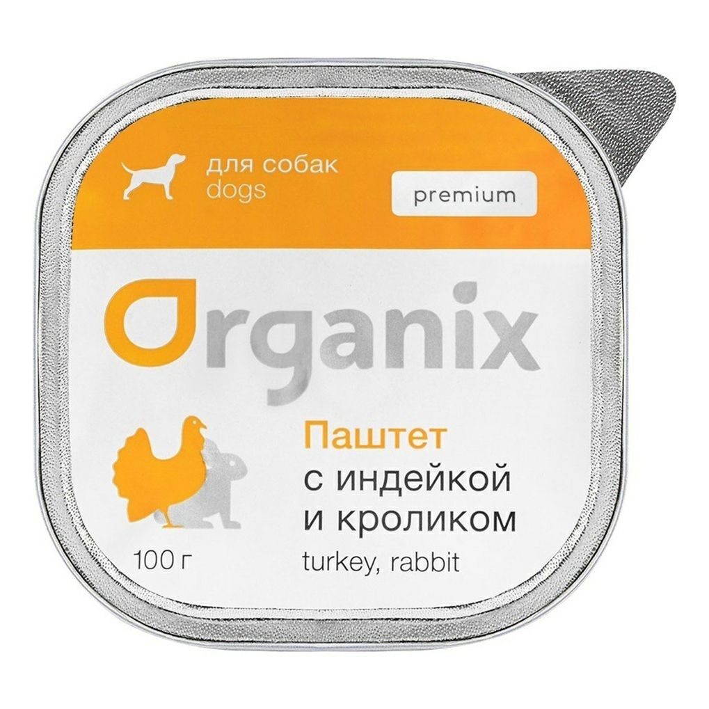 Влажный корм Organix Паштет с индейкой и кроликом для собак 100 г