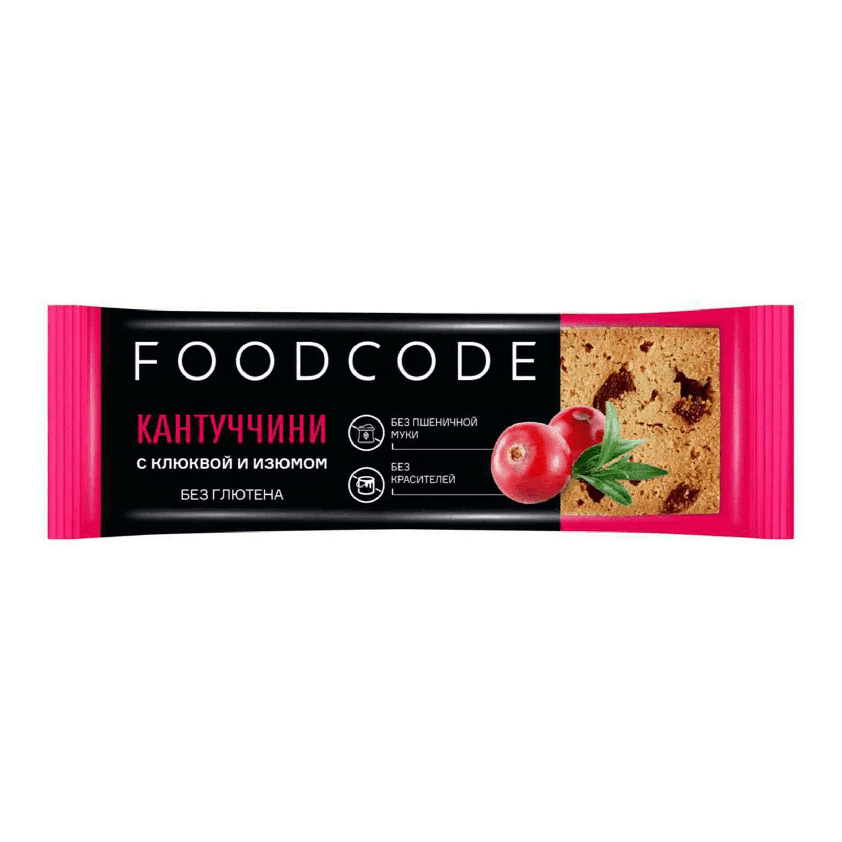 Печенье Foodcode Кантуччини с клюквой и изюмом 26 г