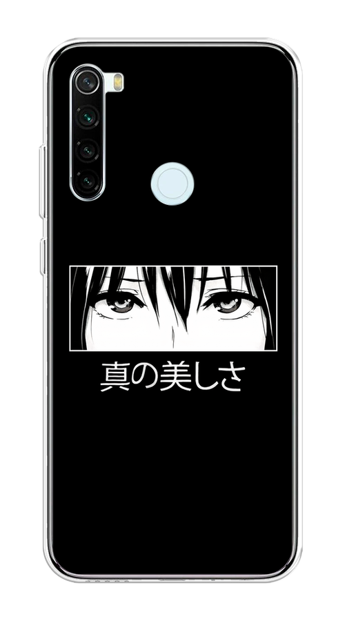 

Чехол на Xiaomi Redmi Note 8T "Анимешные глаза", Серый;черный;белый, 37450-1