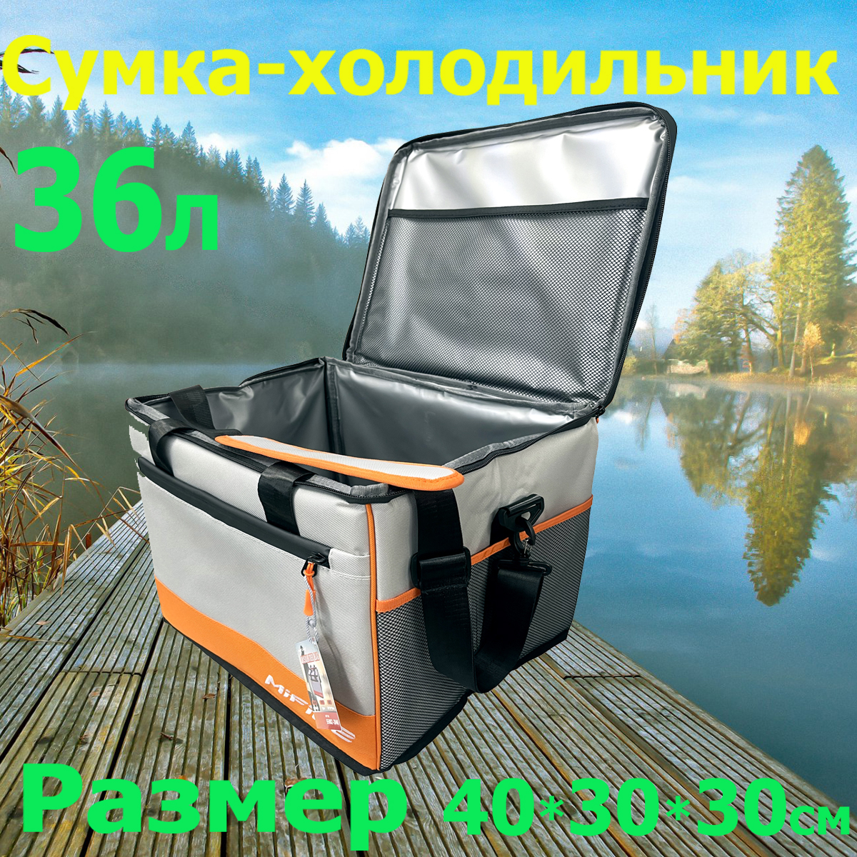 

Сумка-кан Mifine 55082-3040 40*30*30 36л, Серый, 55082-3040 40*30*30 36л