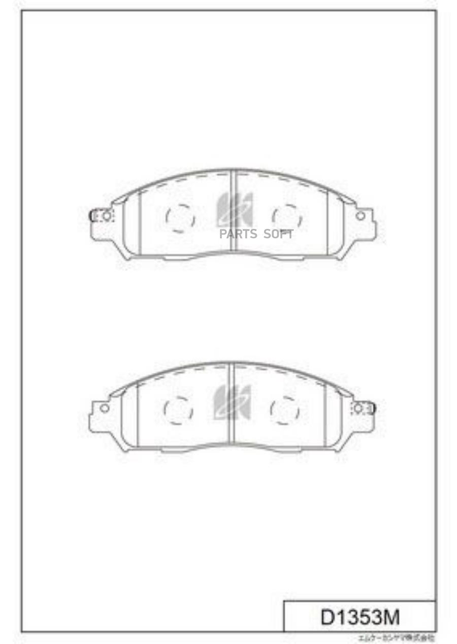 

Тормозные колодки Kashiyama d1353m, Disk Brake Pads Kashiyama d1353m Kashiyama d1353m
