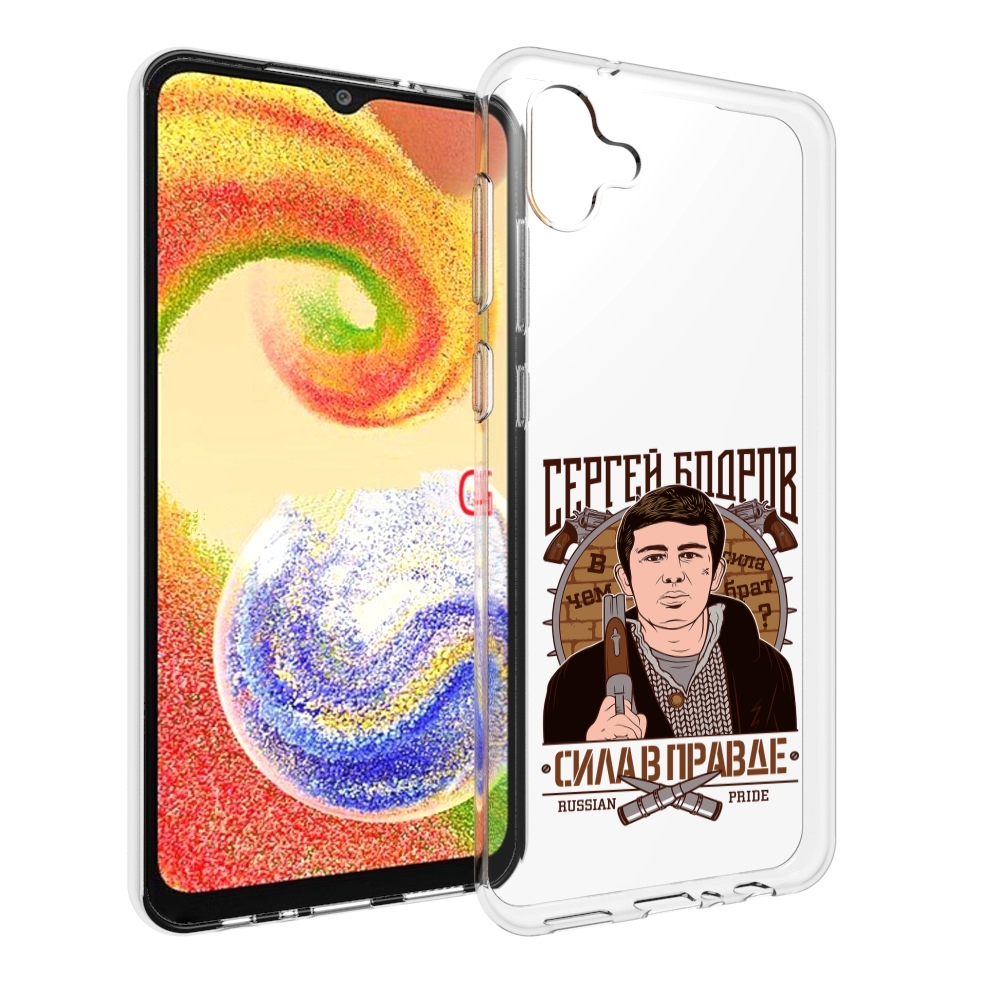 

Чехол MyPads Сергей Бодров для Samsung Galaxy A04, Прозрачный, Tocco