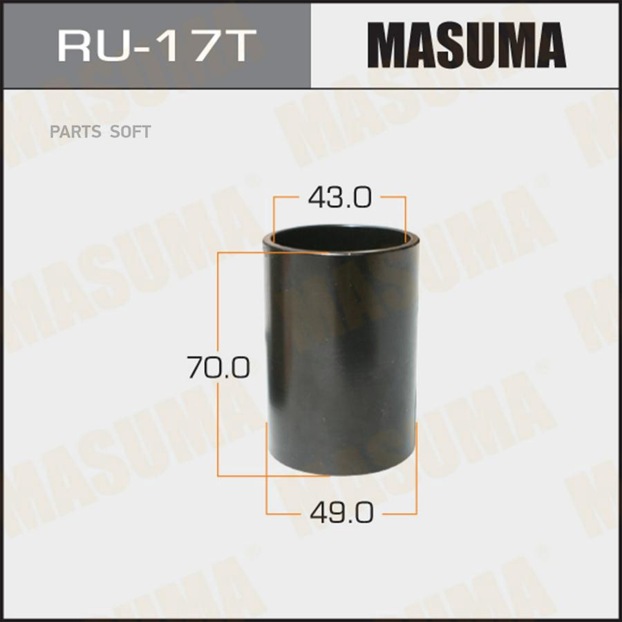 

MASUMA RU-17T Оправка для выпрессовки/запрессовки сайлентблоков 49x43x70
