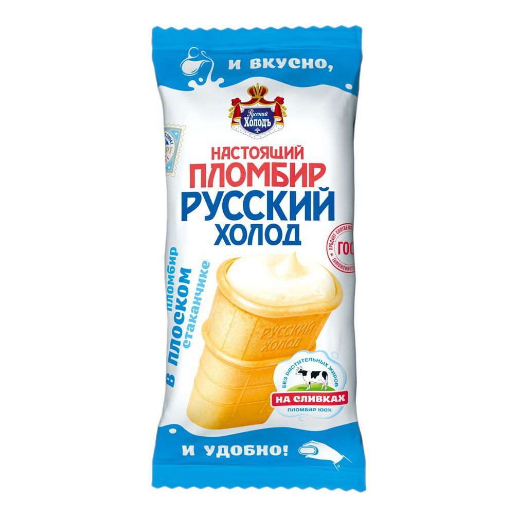 Мороженое пломбир Настоящий пломбир Русский Холод 100 г