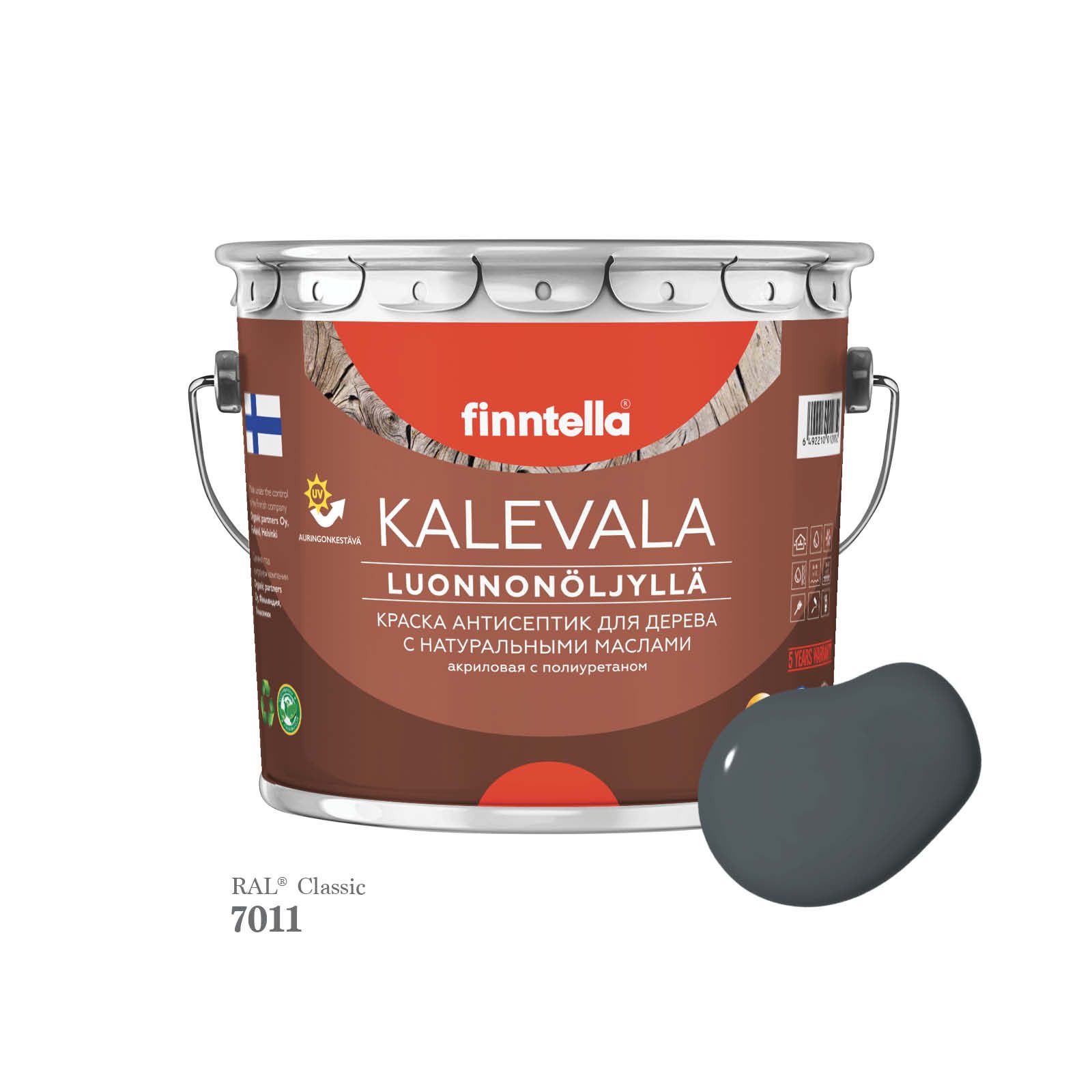 

Краска для дерева и деревянных фасадов FINNTELLA KALEVALA, с натуральным маслом и полиурет, Серый, KALEVALA для дерева и деревянных фасадов, с натуральным маслом и полиуретаном, в цветах RAL