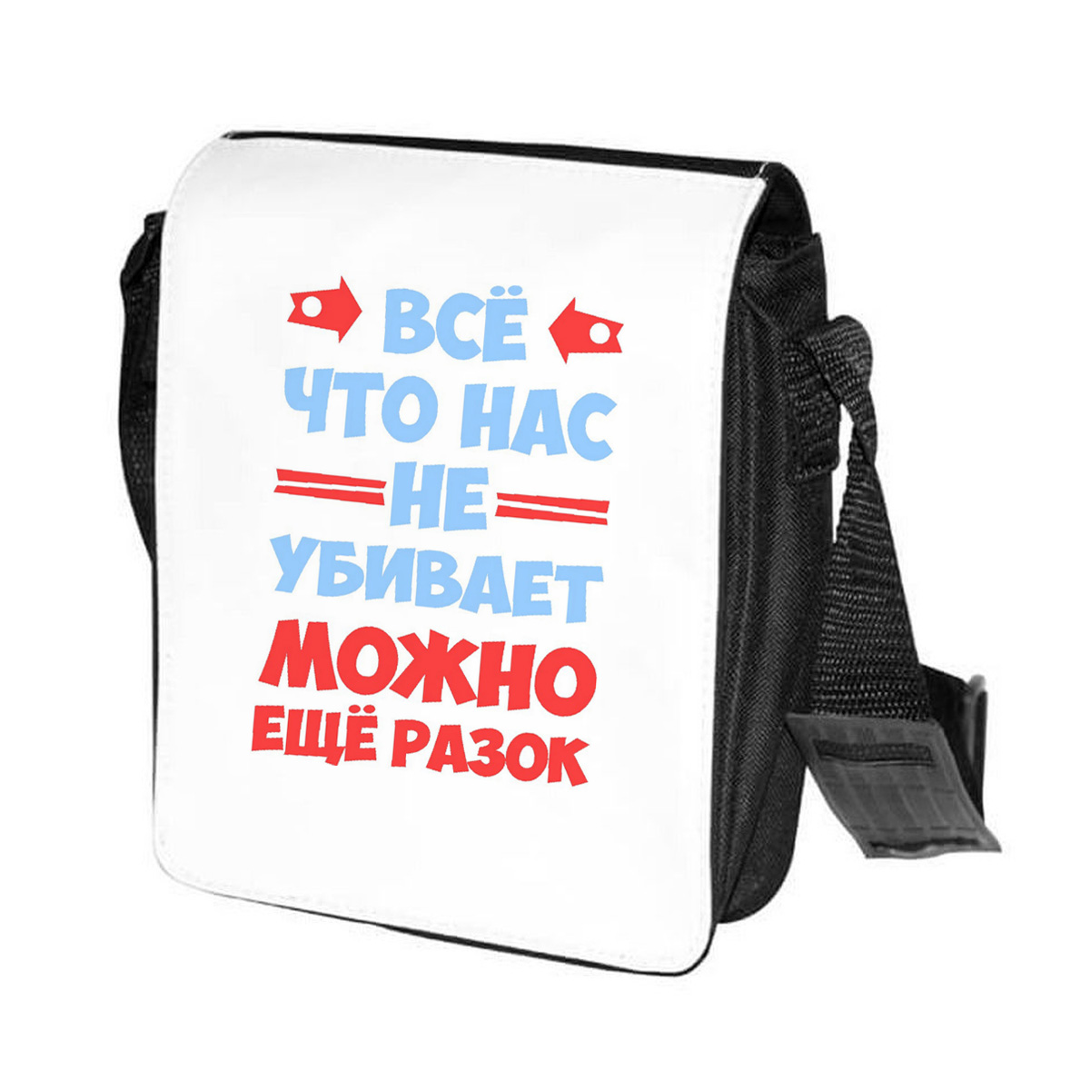 фото Сумка на плечо coolpodarok все, что нас не убивает, можно
