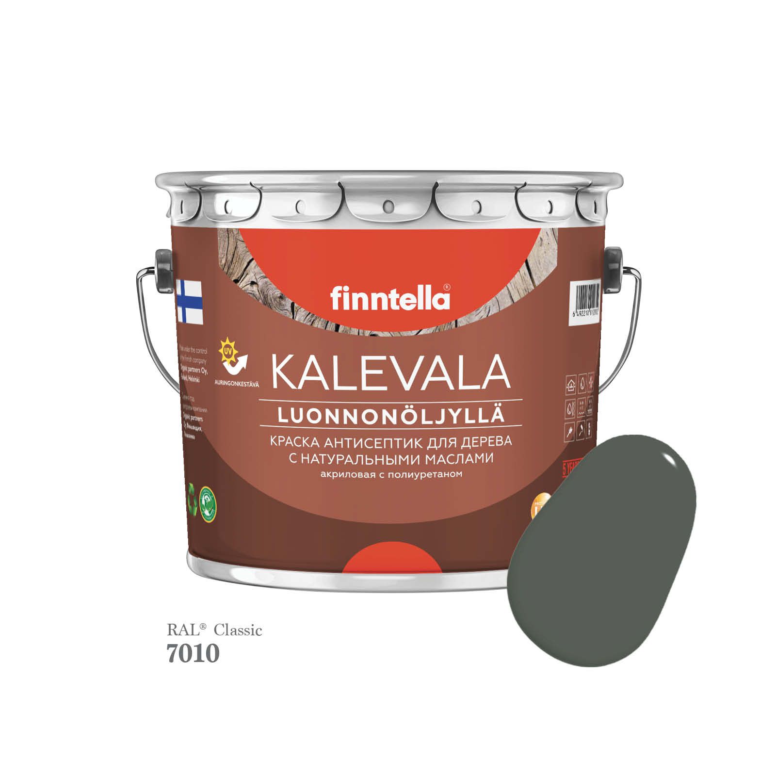 

Краска для дерева и деревянных фасадов FINNTELLA KALEVALA, с натуральным маслом и полиурет, Серый, KALEVALA для дерева и деревянных фасадов, с натуральным маслом и полиуретаном, в цветах RAL