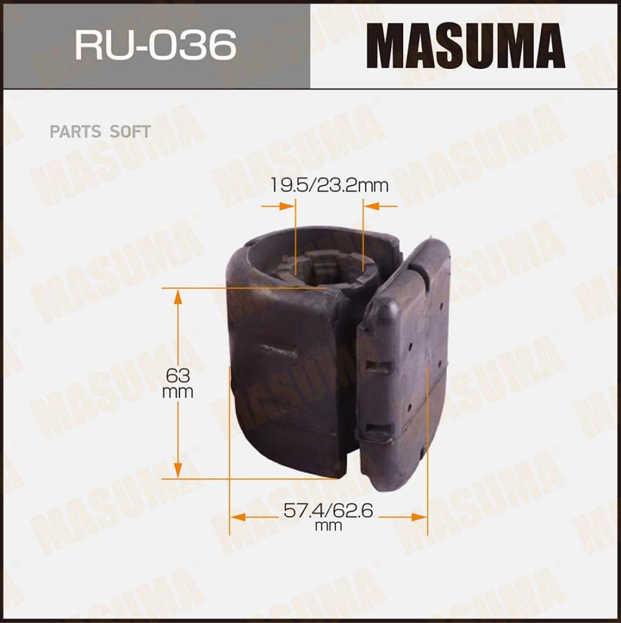 

Сайлентблок NISSAN передн.нижн. MASUMA RU-036