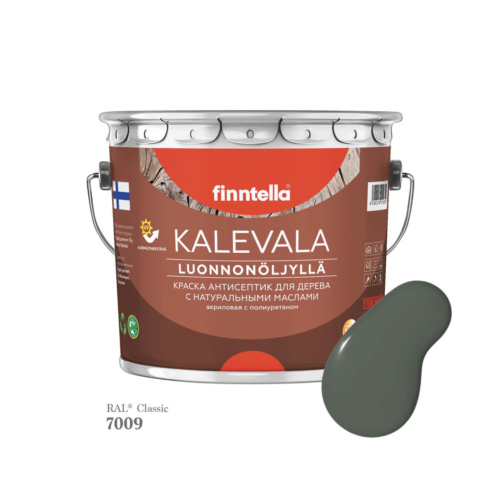 

Краска для дерева и деревянных фасадов FINNTELLA KALEVALA, с натуральным маслом и полиурет, Серый, KALEVALA для дерева и деревянных фасадов, с натуральным маслом и полиуретаном, в цветах RAL