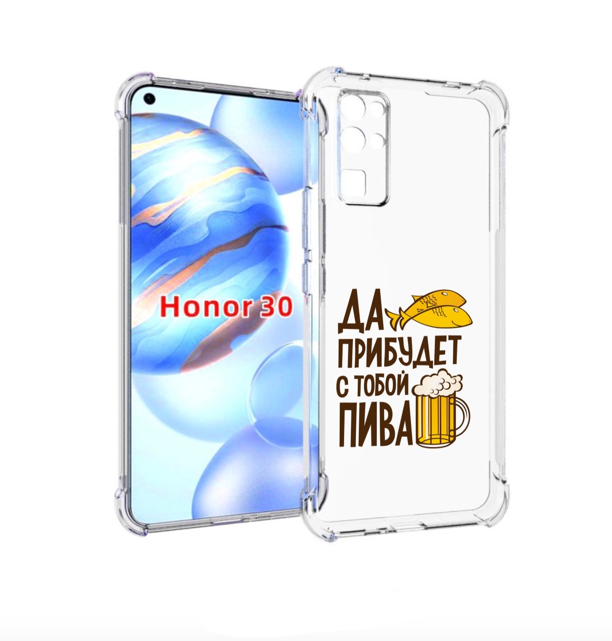 

Чехол бампер MyPads да-прибудет-с-тобой-пива для Honor 30 (BMH-A, Прозрачный, Tocco