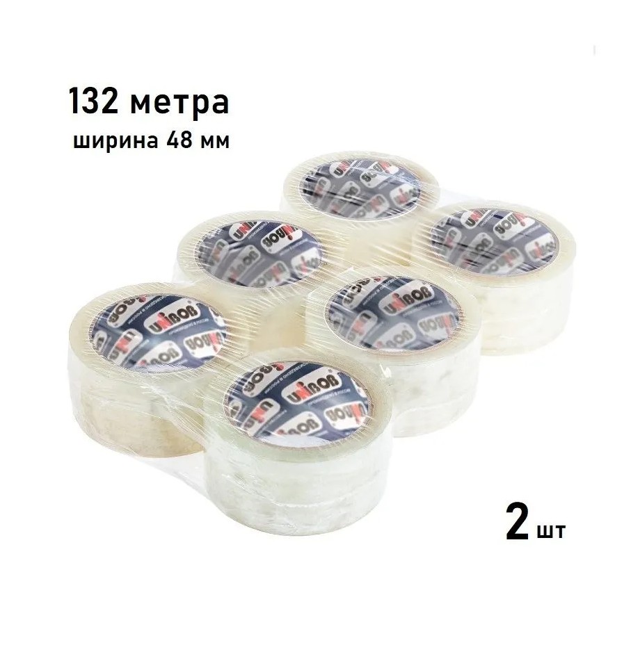 

Скотч упаковочная прозрачная 48 мм х 132 м, 2 рулона