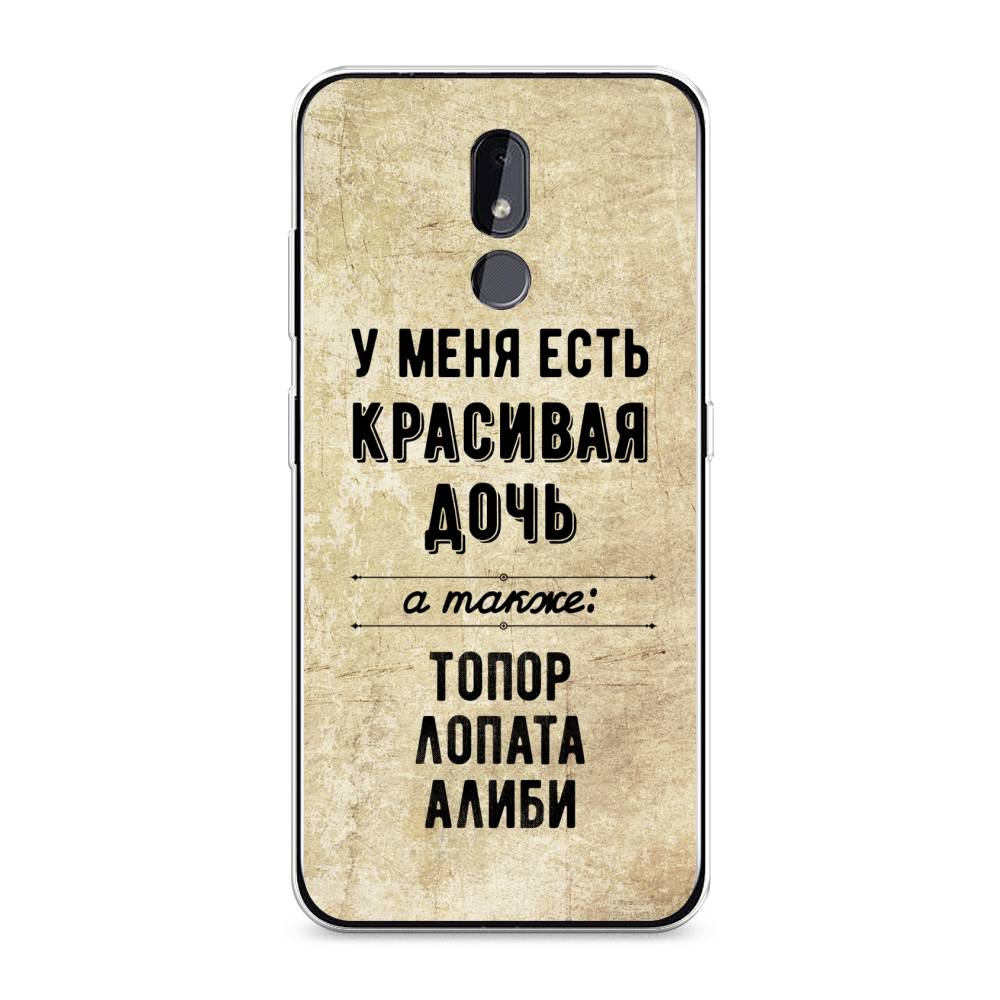 

Чехол Awog "Красивая дочь" для Nokia 3.2, 122650-7