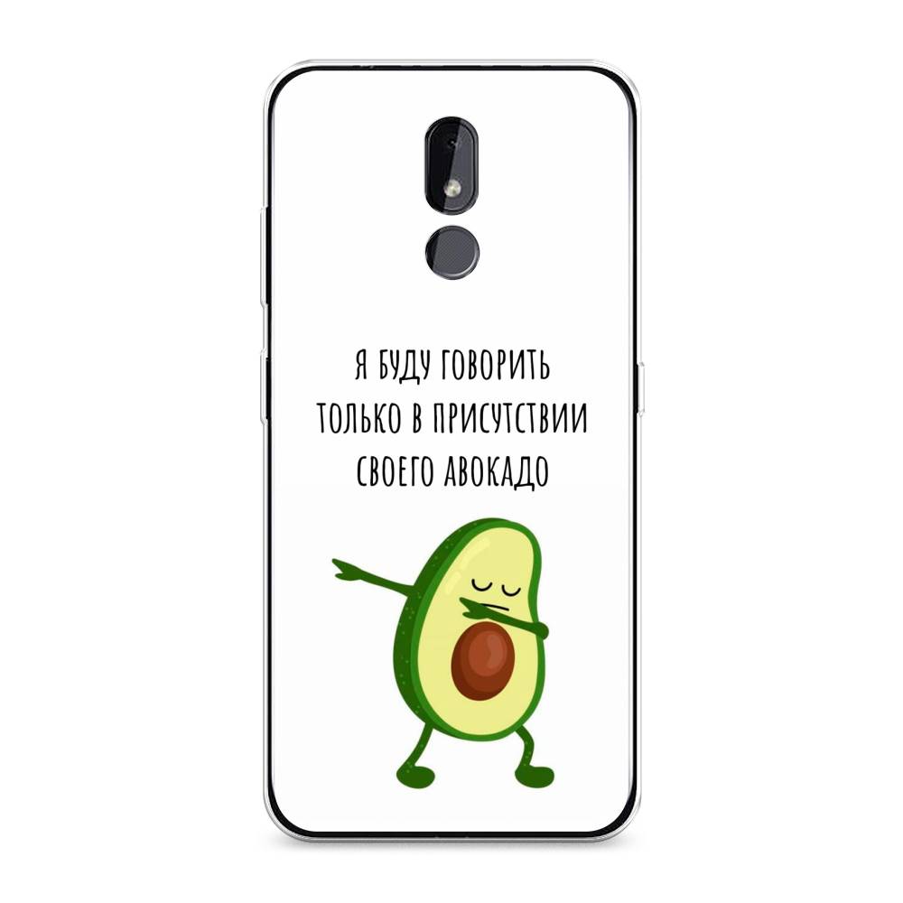

Чехол Awog "Адвокадо" для Nokia 3.2, 122650-10