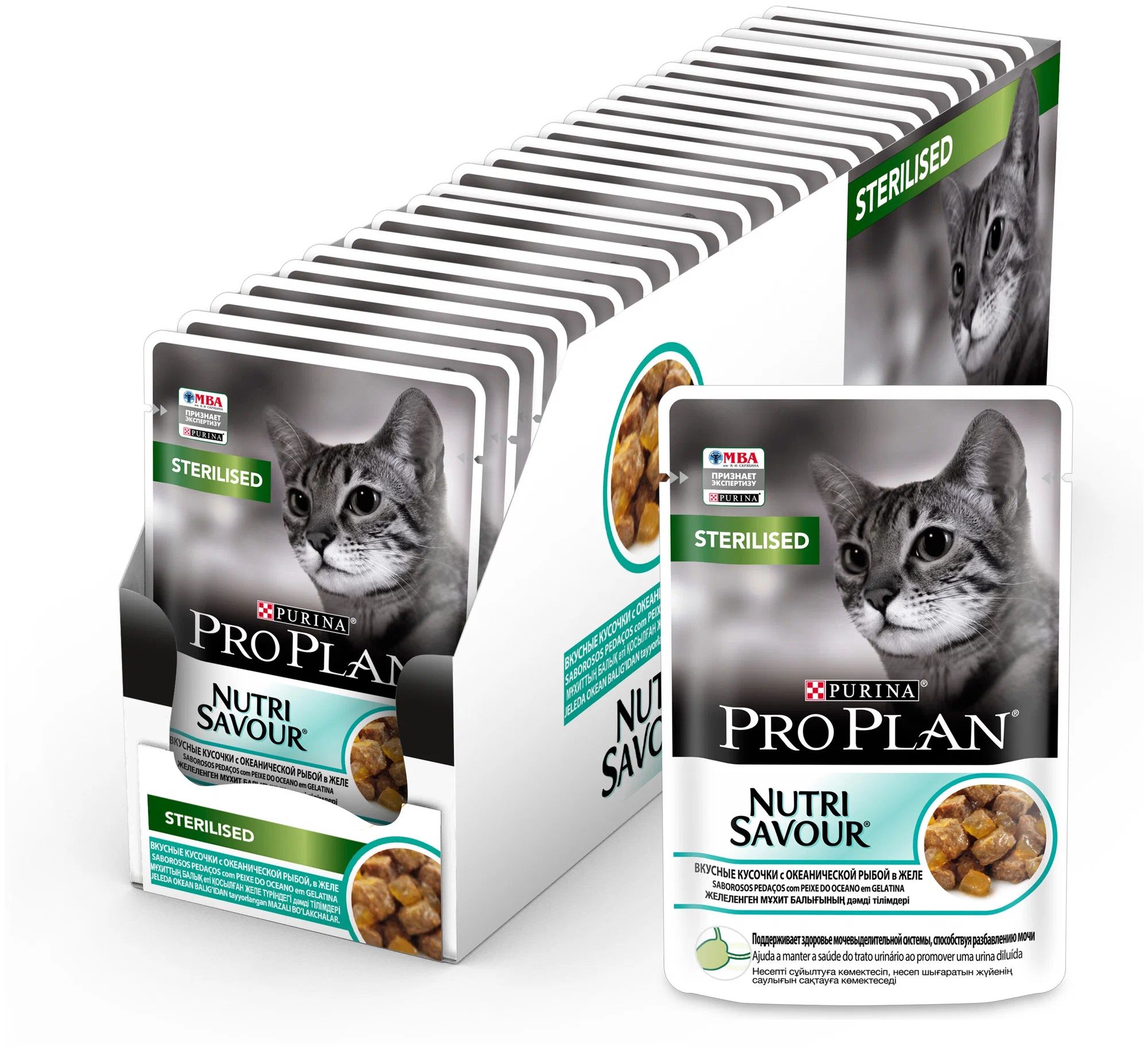 Корм Purina Pro Plan Nutri Savour для стерилиз-х кошек и кастрированных котов 85 г х 26 шт