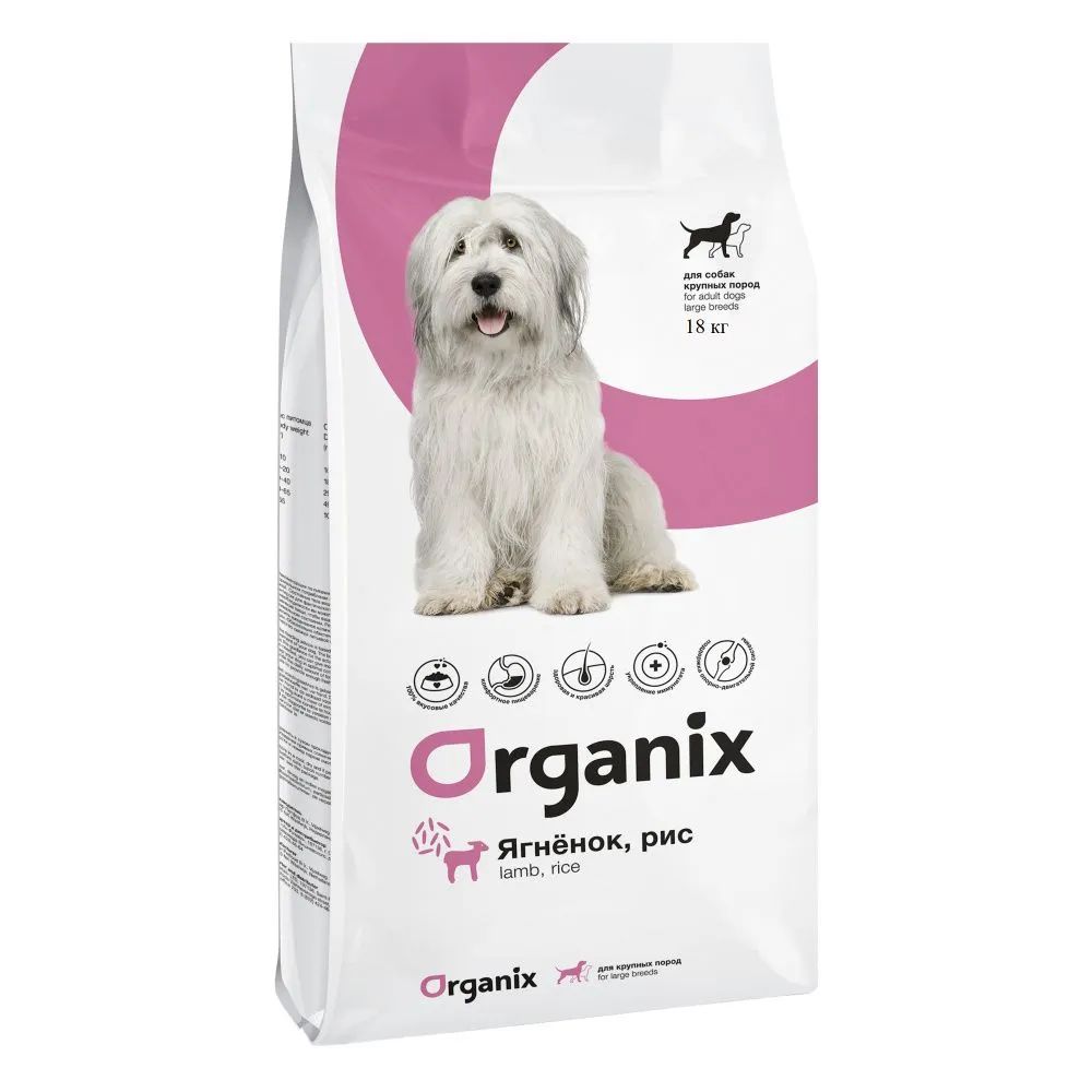 

Сухой корм Organix с ягненком и рисом для крупных собак 18 кг