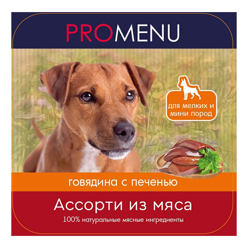 Влажный корм Pro Menu Ассорти из мяса говядина и печень для собак 100 г