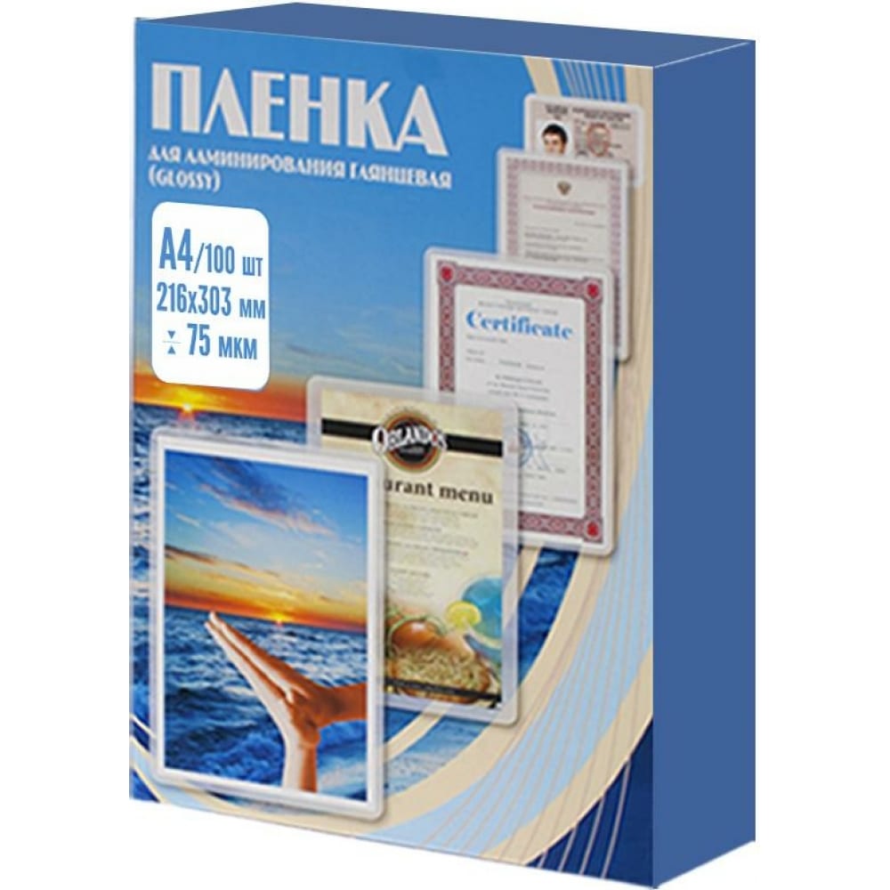 Пленка для ламинирования Office Kit 216x303 75 мкм упаковка 100 шт PLP10023