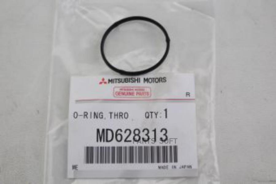 

Кольцо Резиновое Md628313 MITSUBISHI арт. MD628313