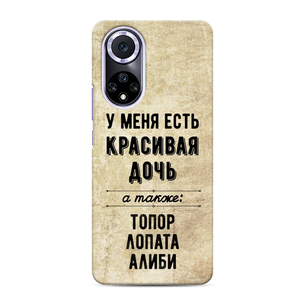 

Чехол Awog "Красивая дочь" для Huawei Nova 9, 6106120-5