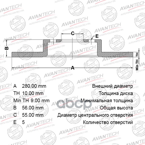 

Диск Тормозной AVANTECH арт. BR0102S