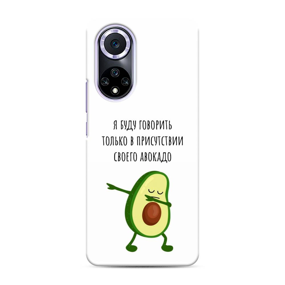 

Чехол Awog "Адвокадо" для Huawei Nova 9, 6106120-7