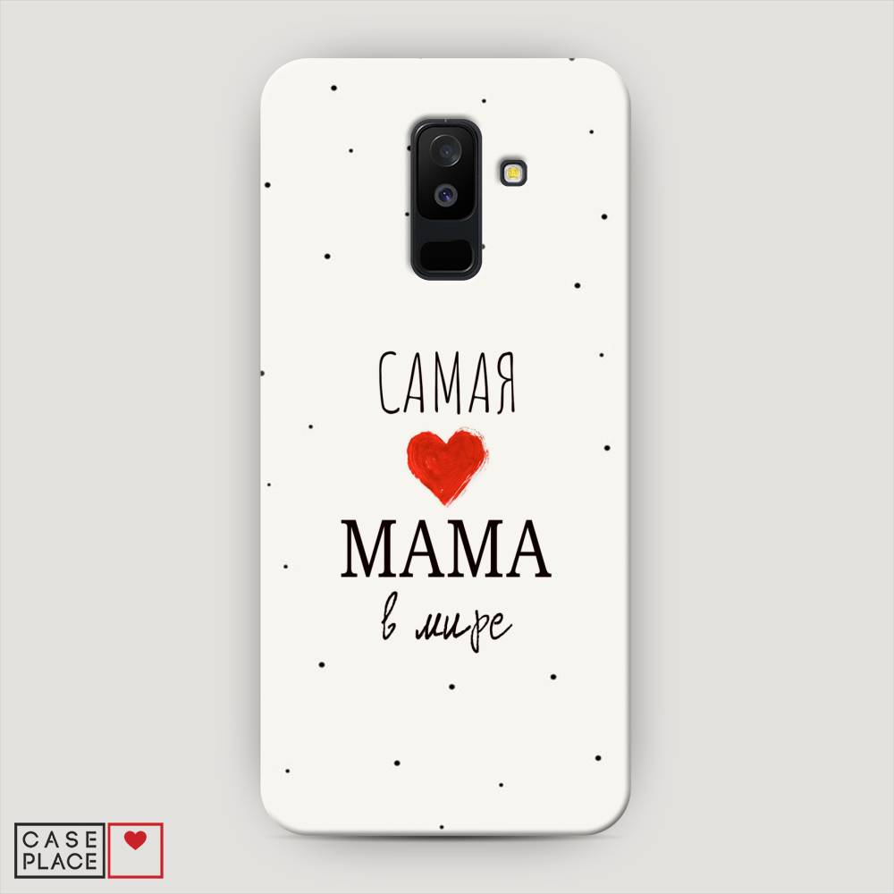 

Чехол Awog "Самая любимая мама" для Samsung Galaxy A6 +, 26020-5