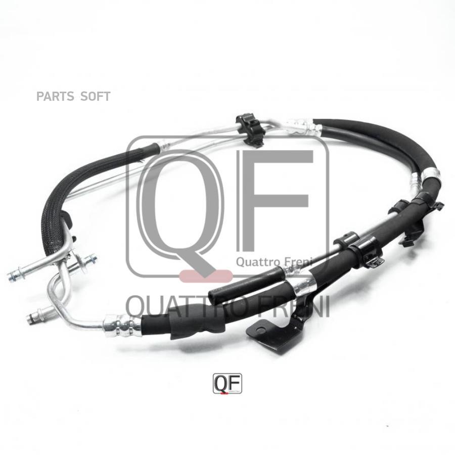 

Шланг Гур Ford Focus Iii 201007 - QUATTRO FRENI арт. QF04E00062