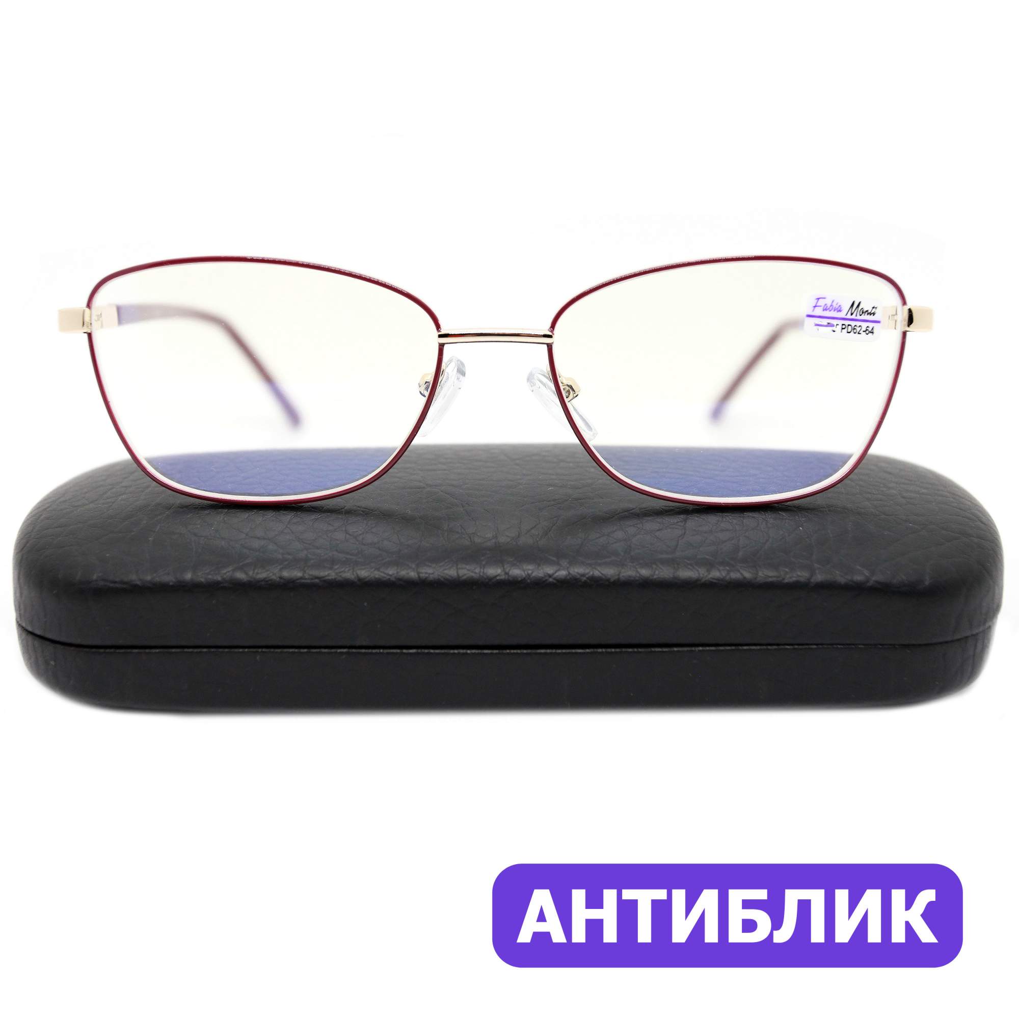 Готовые очки Fabia Monti 8935 +1.00, c футляром, антиблик, цвет бордовый, РЦ 62-64