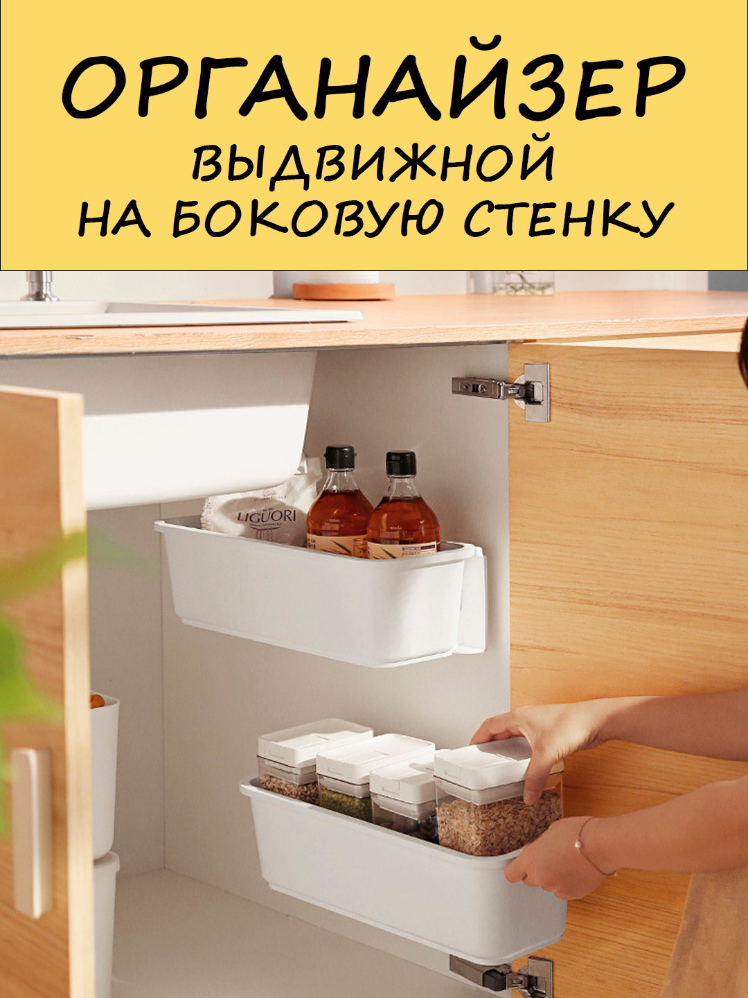 

Контейнер !Available боковой выдвижной 38х15х11 см, 38см*15см*11см