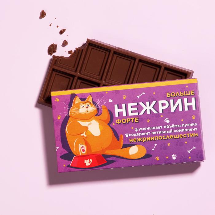 

Шоколад молочный КондиМир Нежрин - форте, 27 г